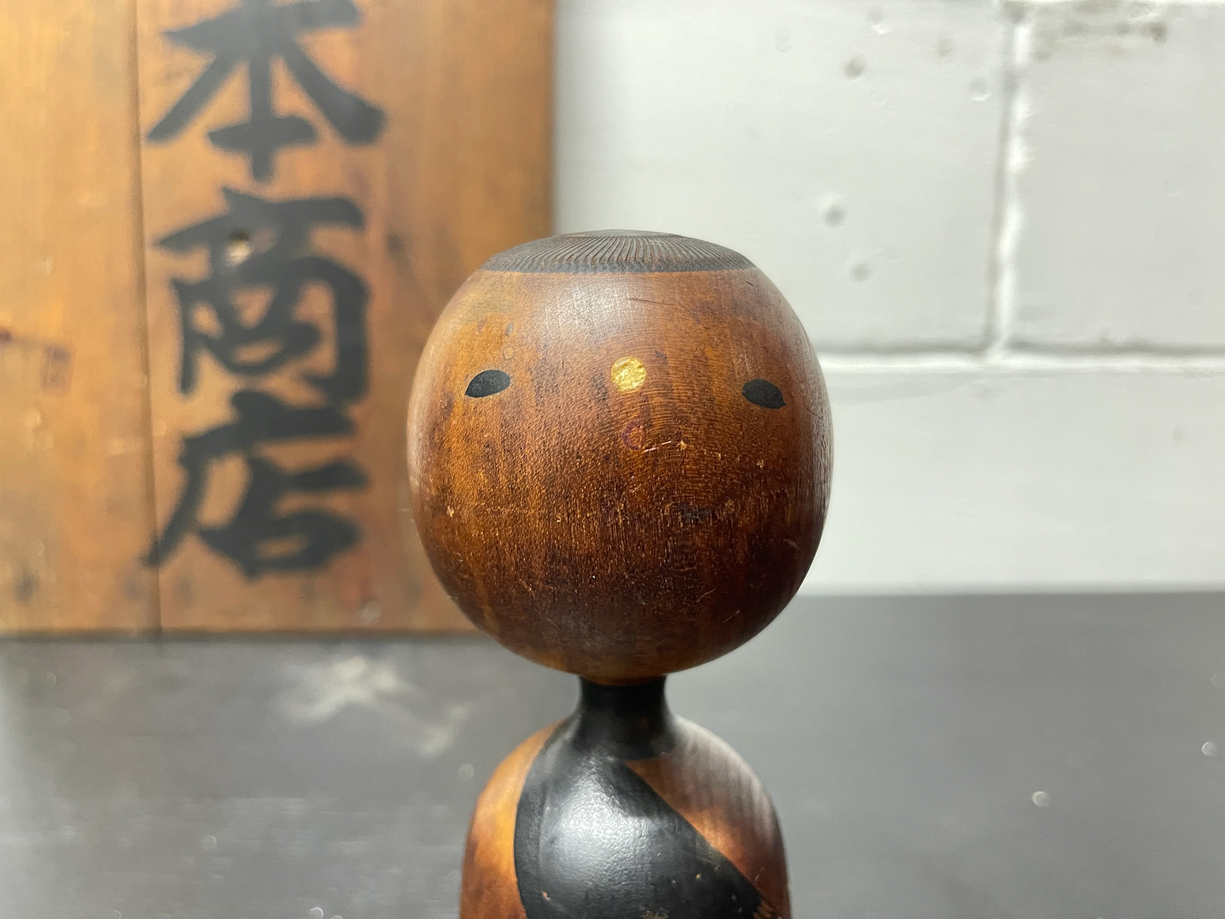 Vintage Creative Japanese Kokeshi Doll - Image 3
