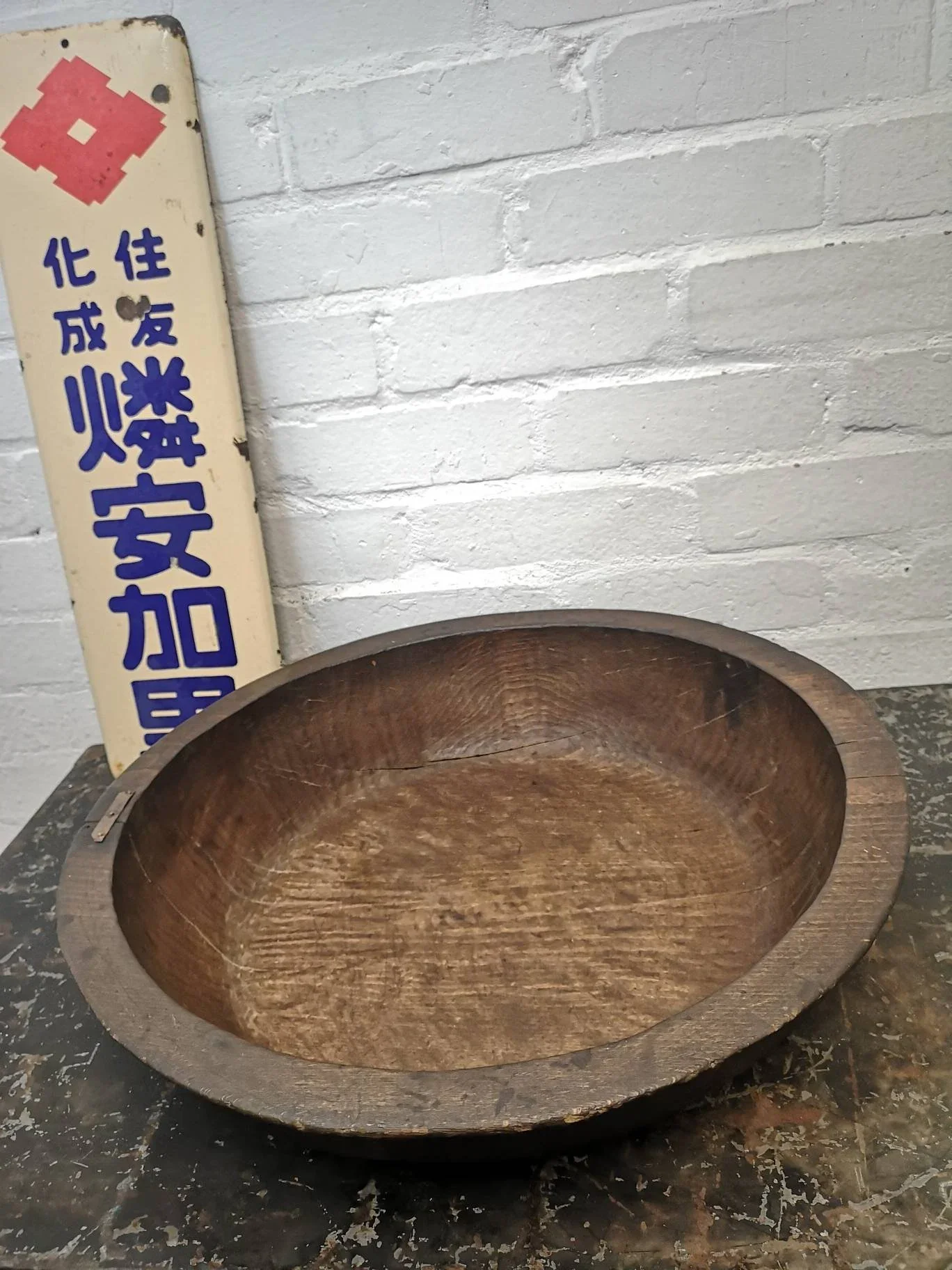 Early 1900s Large Traditional Hand Carved Wooden Japanese Bowl - Image 4