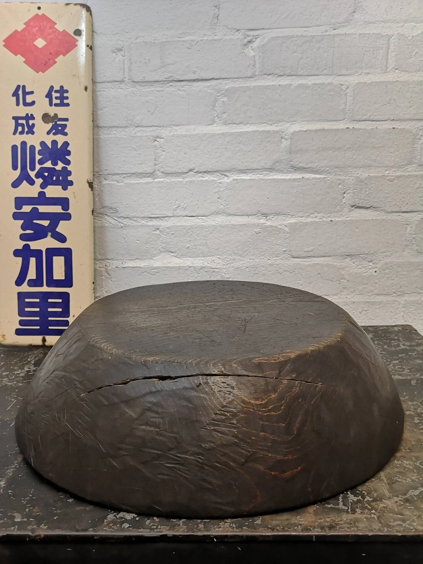 Early 1900s Large Traditional Hand Carved Wooden Japanese Bowl - Image 6