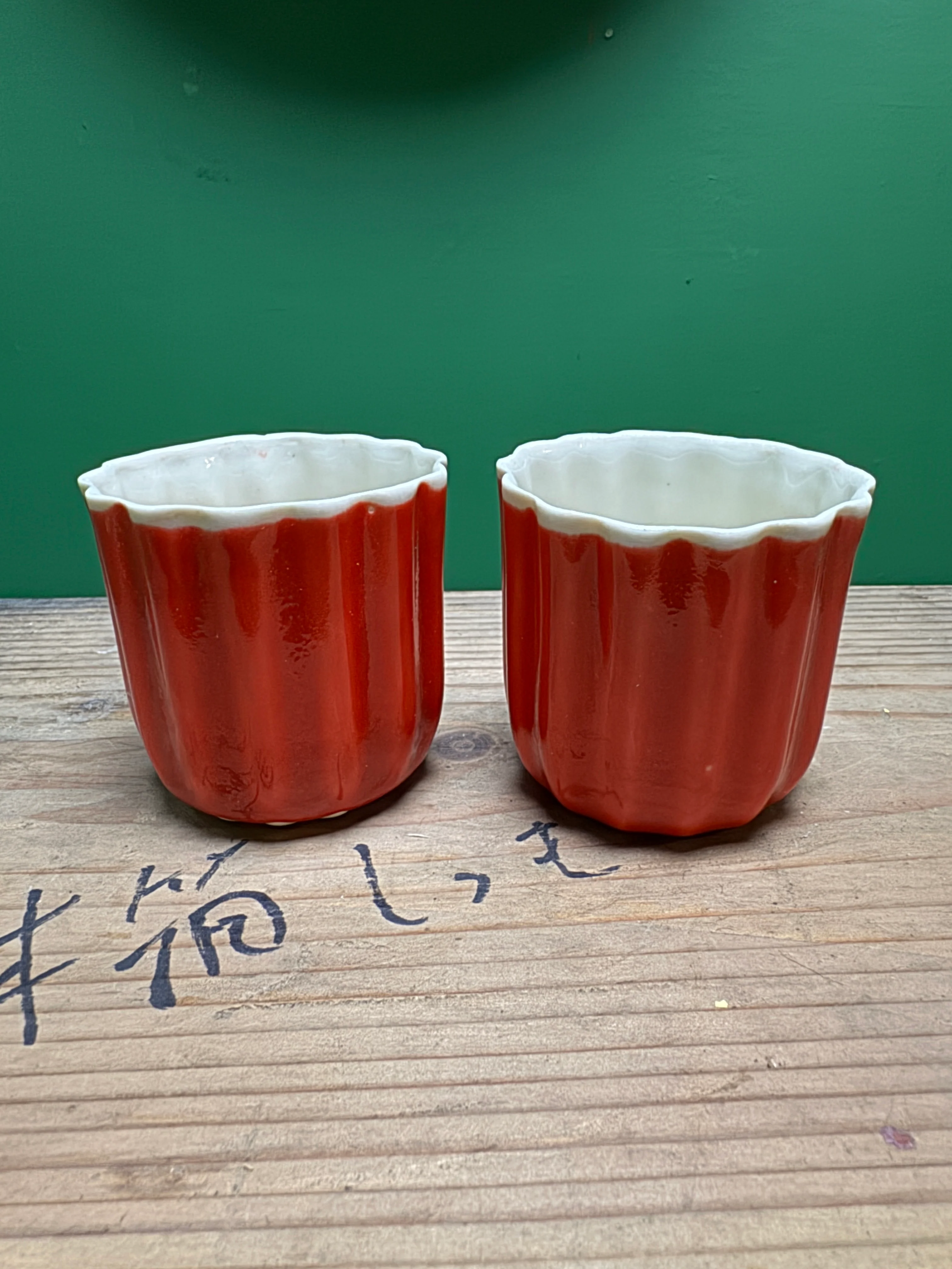 Hand Made Turkish Coffee / Espresso Cups By Renowned Design Ceramicist Saliha Kartal