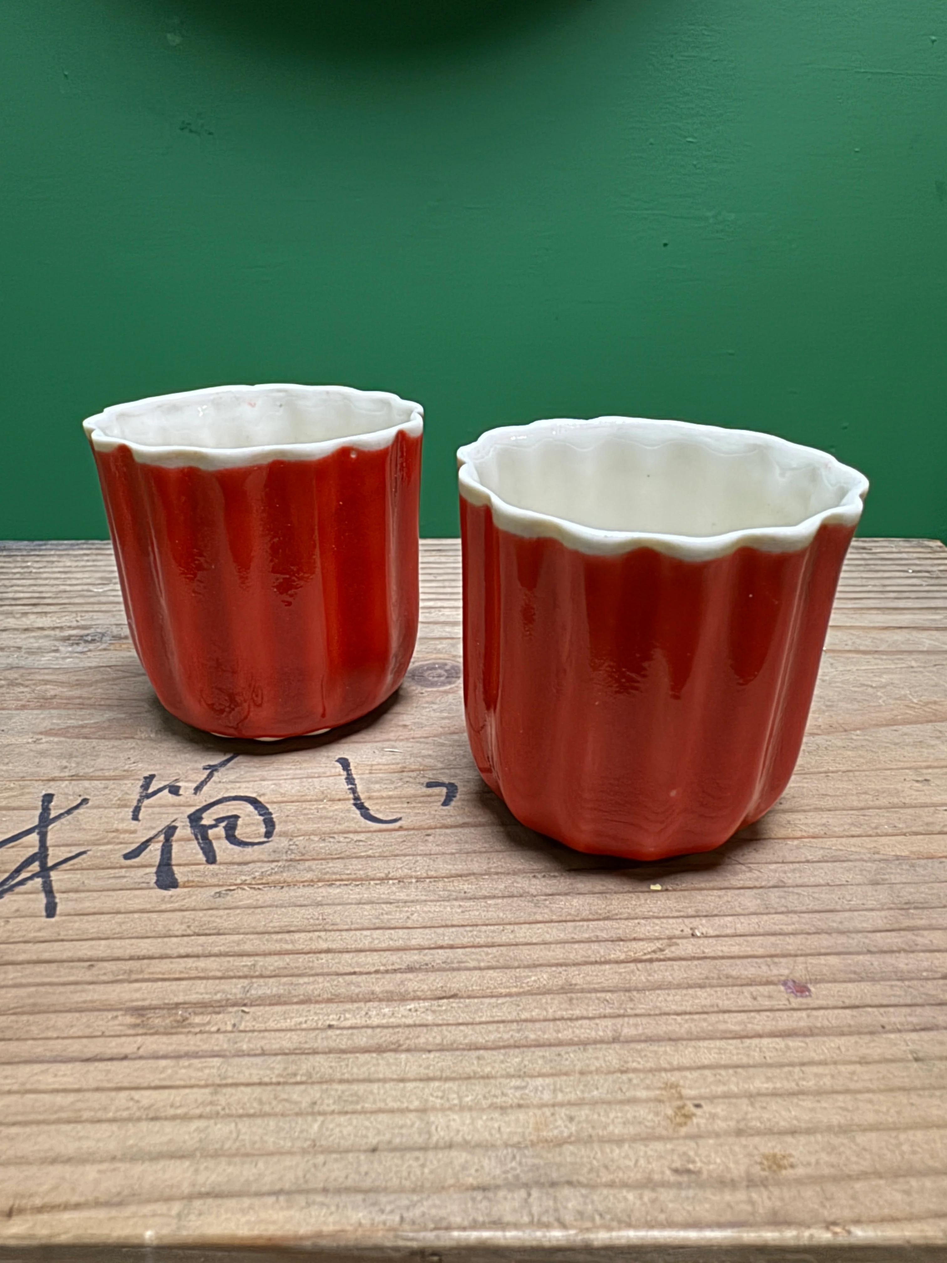 Hand Made Turkish Coffee / Espresso Cups By Renowned Design Ceramicist Saliha Kartal - Image 2