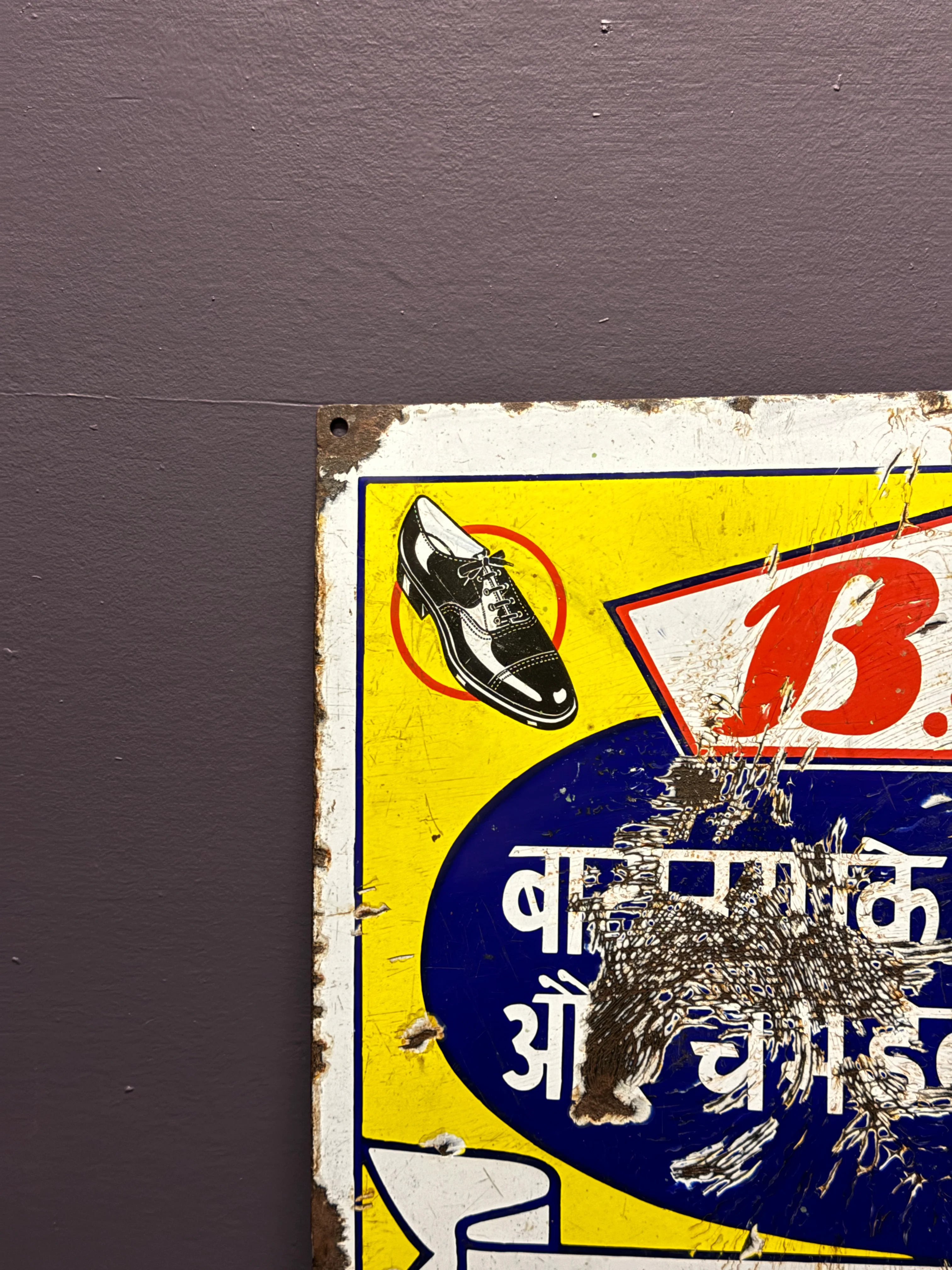 Vintage 1950s Enamel Advertising Sign BSC Batangar Shoe Company - Image 4