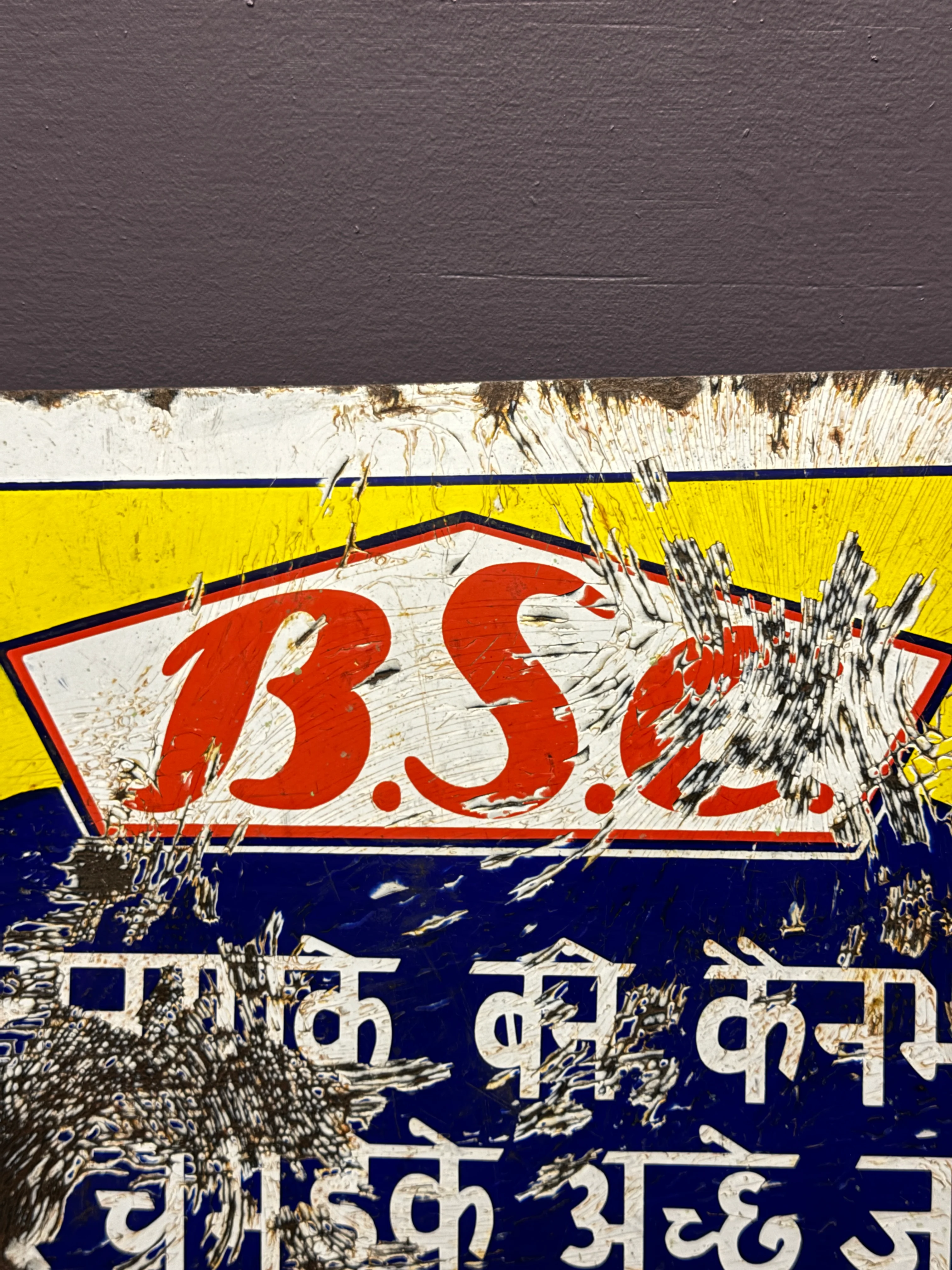 Vintage 1950s Enamel Advertising Sign BSC Batangar Shoe Company - Image 5