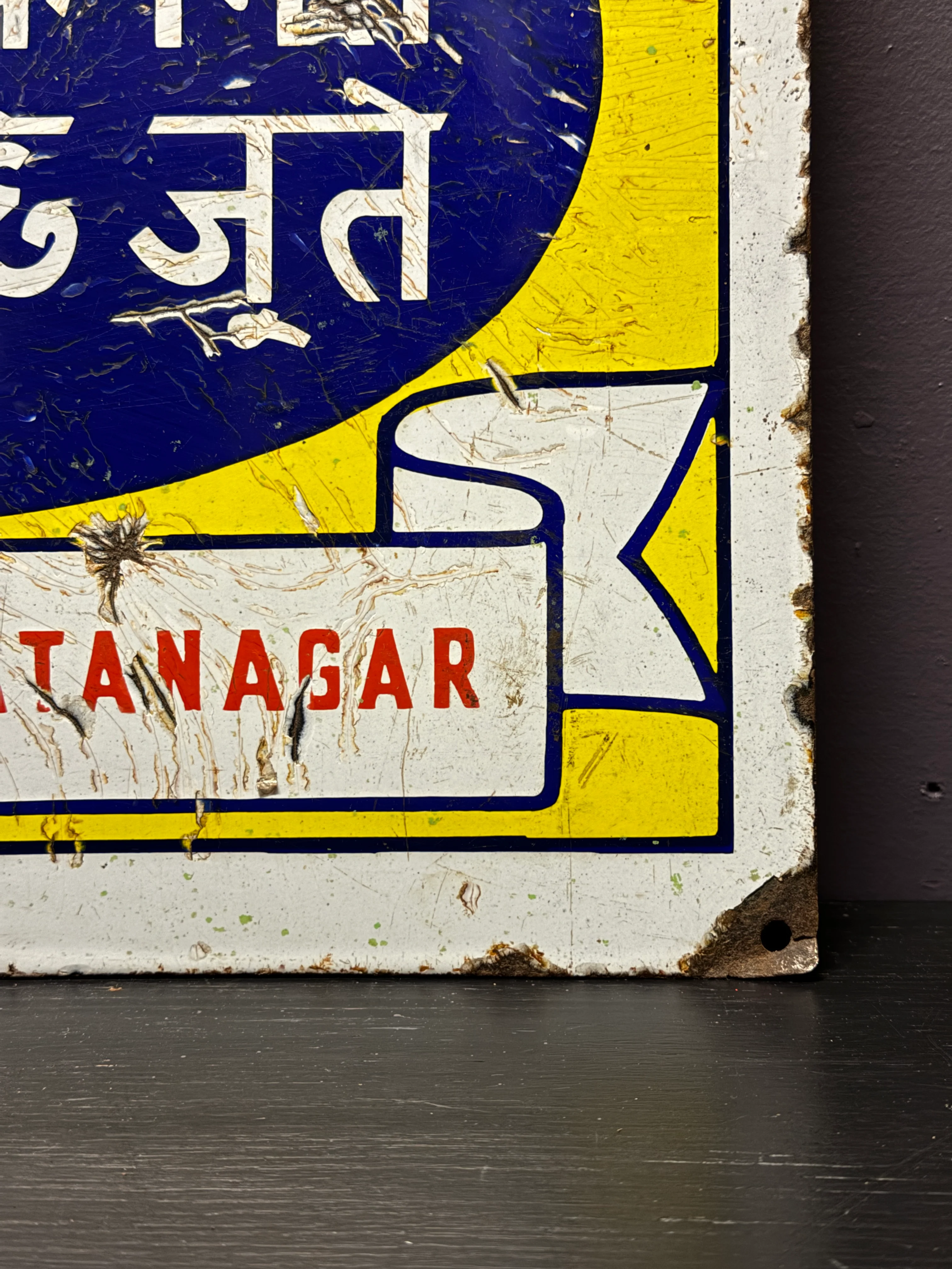 Vintage 1950s Enamel Advertising Sign BSC Batangar Shoe Company - Image 9
