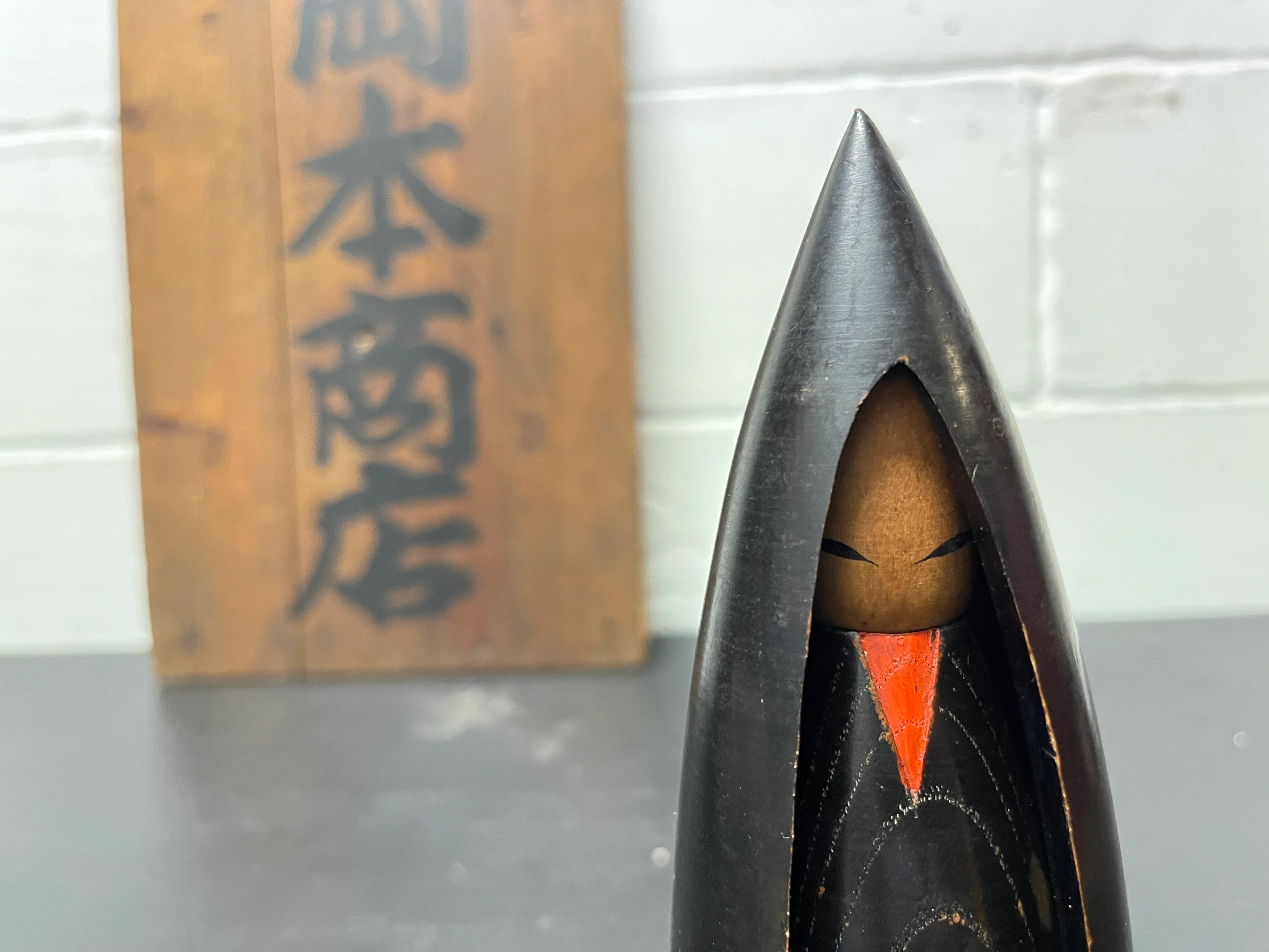 Rare Vintage Creative Kokeshi Doll By Famous Maker Shozan Shido - Image 10