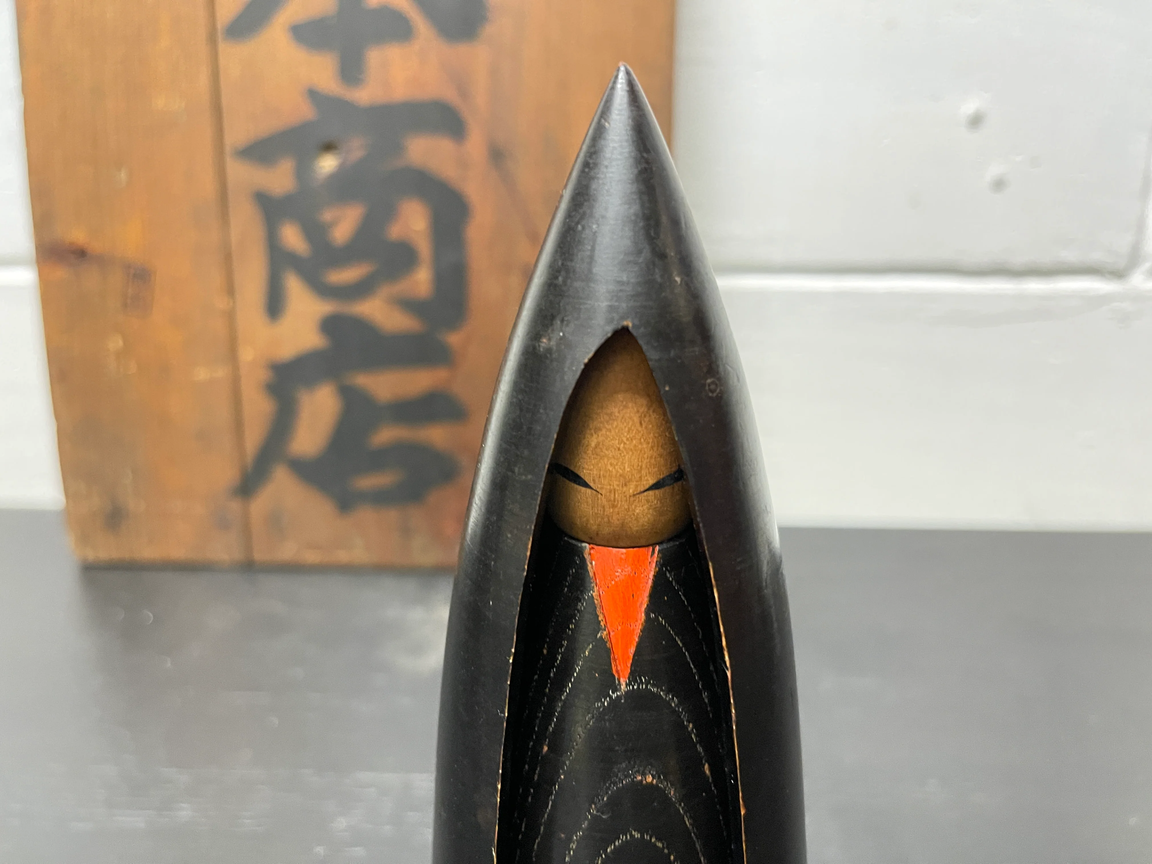 Rare Vintage Creative Kokeshi Doll By Famous Maker Shozan Shido - Image 3