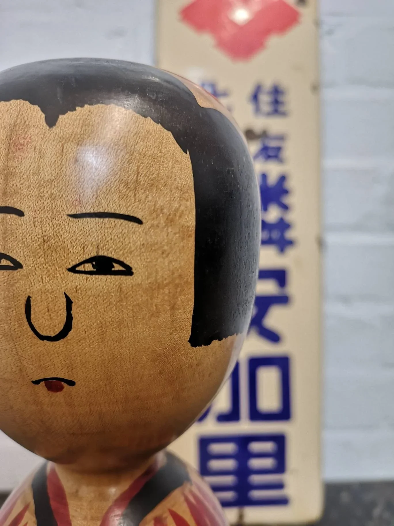 Vintage Traditional Japanese Kijiyama Kokeshi Doll - Image 10