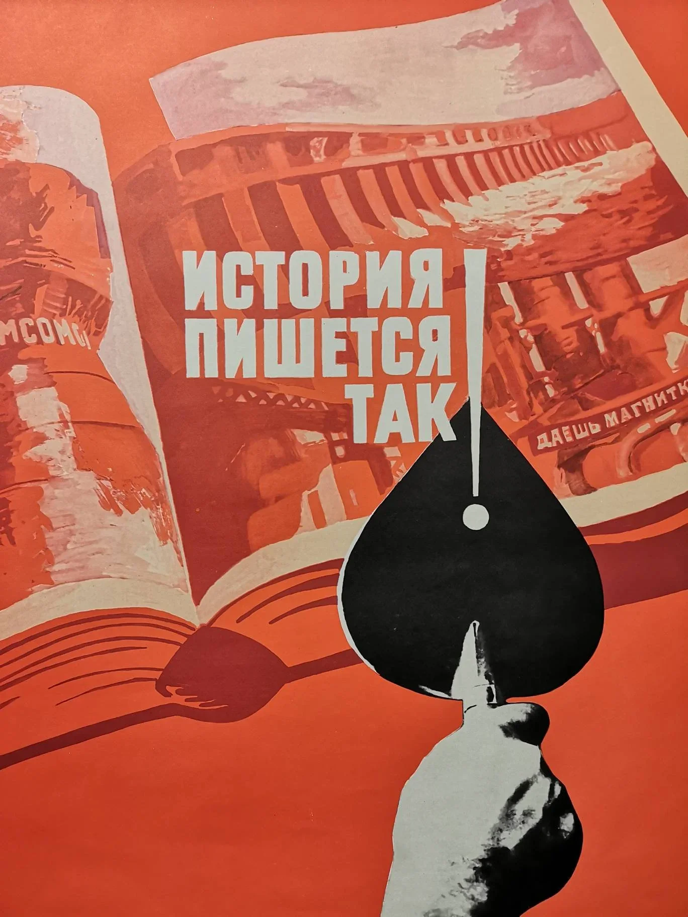 Vintage USSR Communist Propaganda Poster - Image 4