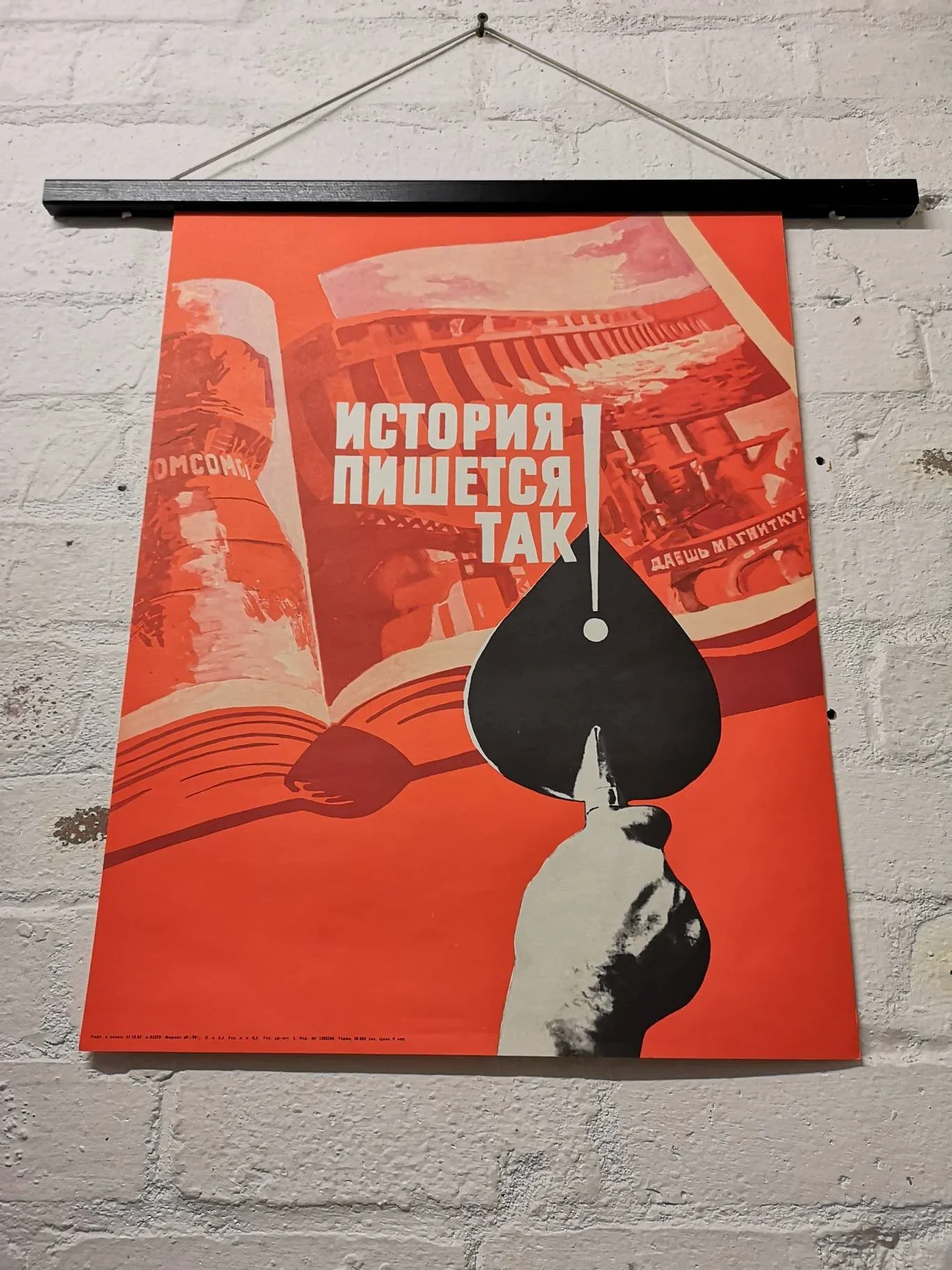 Vintage USSR Communist Propaganda Poster - Image 6