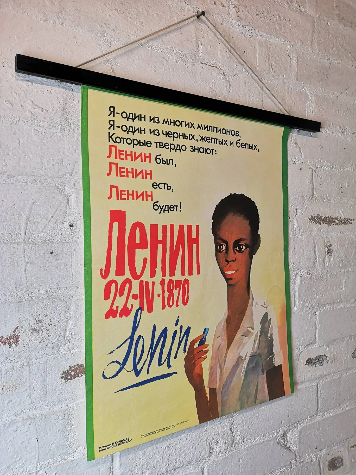 Vintage USSR Communist Propaganda Poster Commemorating Comrade Lenin - Image 4
